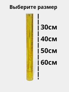 Желтый