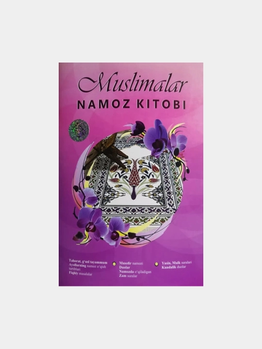 Xonzoda Abdulvohid qizi: Muslimalar namoz kitobi - 
