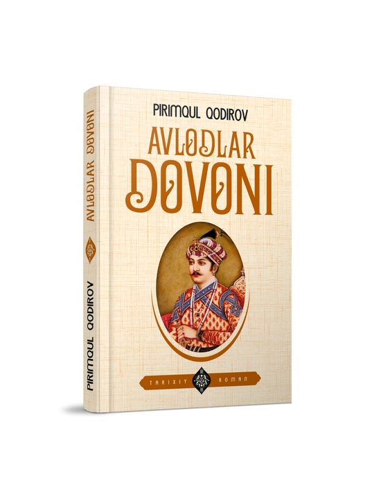 Pirimqul Qodirov - Avlodlar dovoni (tarixiy roman) - 