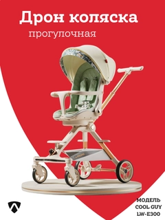 Бежевый