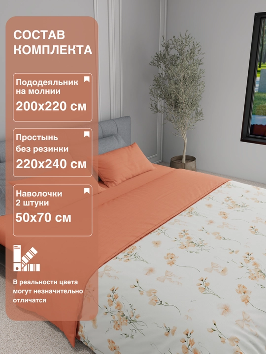 Постельное белье Евро, 2 спальный комплект, ранфорс, 100% хлопок