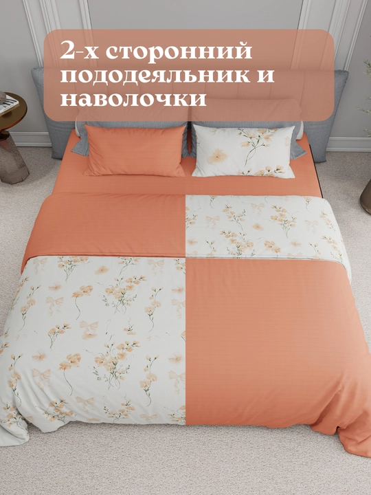 Постельное белье Евро, 2 спальный комплект, ранфорс, 100% хлопок