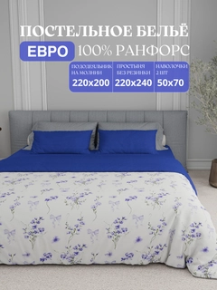 Синий