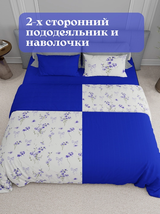 Постельное белье Евро, 2 спальный комплект, ранфорс, 100% хлопок