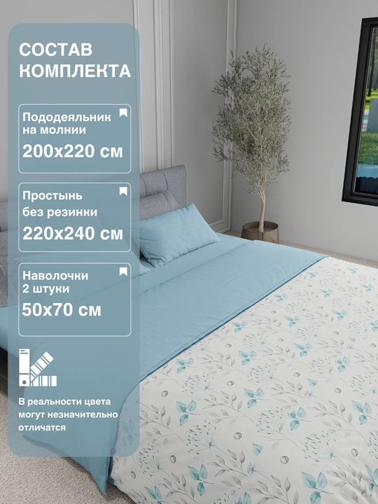 Постельное белье Евро, 2 спальный комплект, ранфорс, 100% хлопок