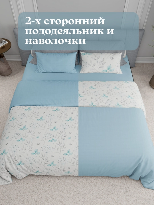 Постельное белье Евро, 2 спальный комплект, ранфорс, 100% хлопок