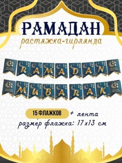 Аметистовый