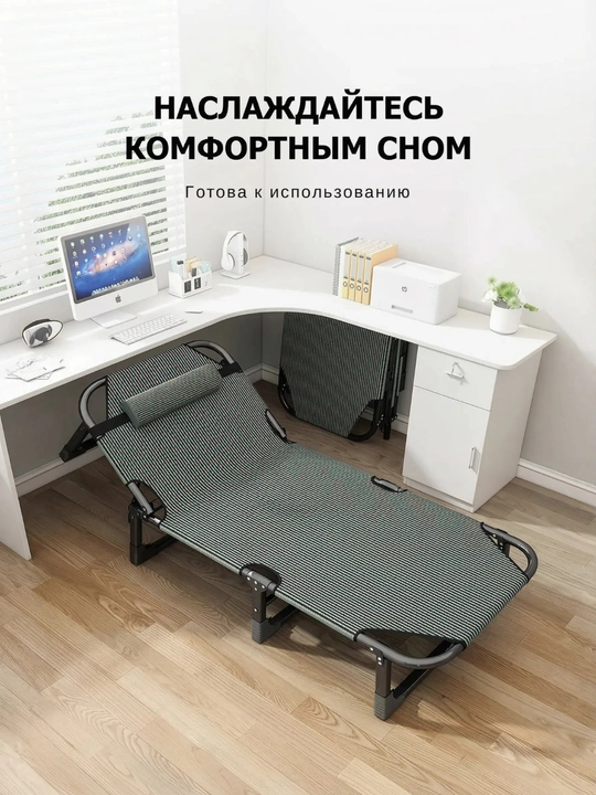 Yig'ma yotoq dacha va bog' uchun