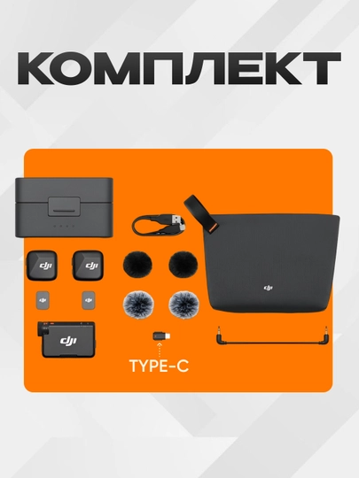 Simsiz mikrofon DJI Mic Mini (2+1), iPhone va Android uchun, shovqinsiz ovoz yozish, +quti