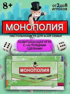 Зеленый