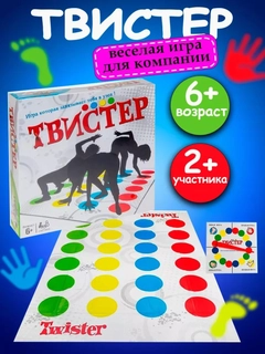 Красный