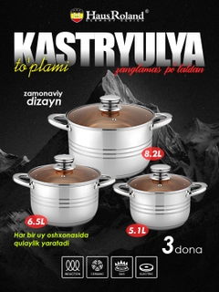 Лазурный