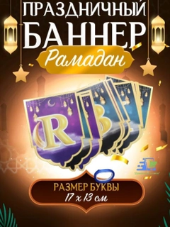 Вишнёвый