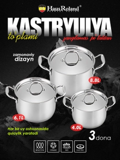 Белый