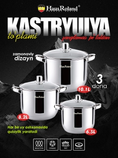 Красный