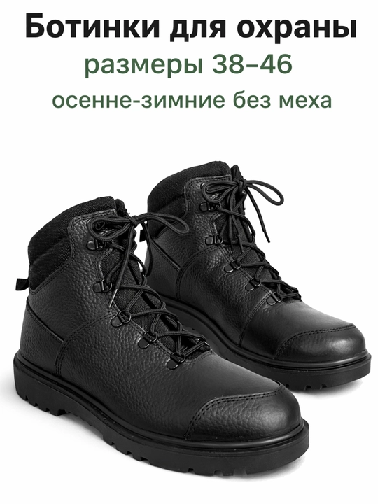 Мужская обувь со стальной защитой, для военной и повседневной работы, спецобувь - 