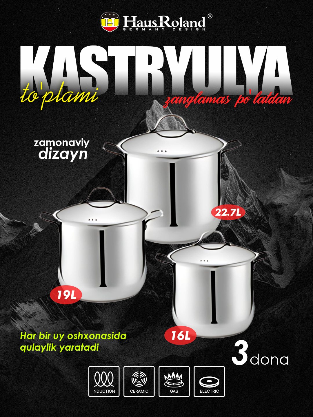 Розовый