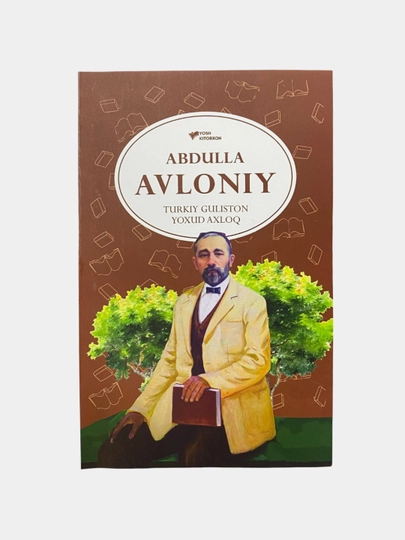Abdulla Avloniy Turkiy Guliston yoxud axloq (Dunyo nashr) - 