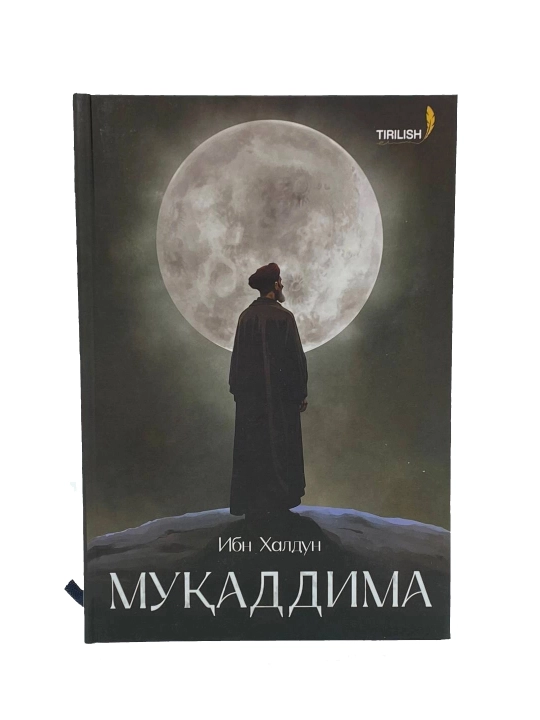 Ibn Xaldun: Muqaddima, qattiq muqova, A5 - 