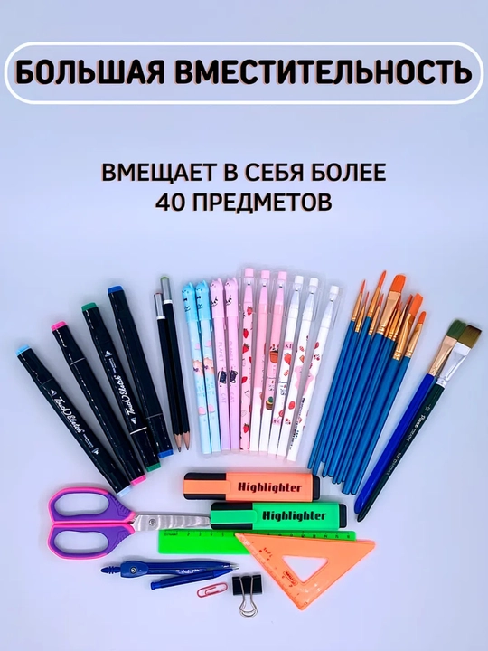 Органайзер для ручек и карандашей, металлический