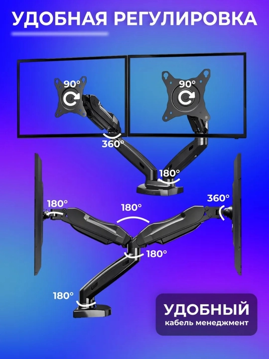 Monitor va televizor uchun stol kronshteyni