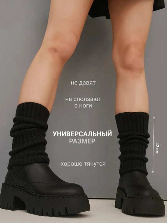 Гетры женские, для детей, подростков, девушек, вязаные, аниме