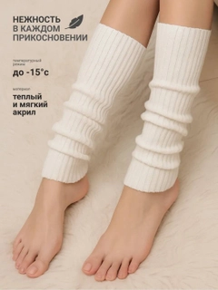 Белый