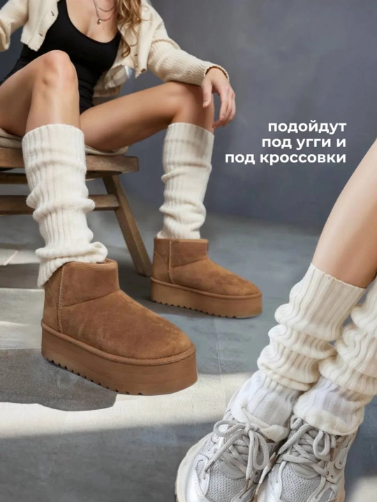 Гетры женские, для детей, подростков, девушек, вязаные, аниме