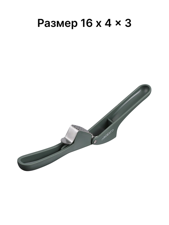 ARDESTO Gemini sarimsoqpiyoz pressi, nerj. po‘lat/plastik, 16×4×3 sm, yashil, AR2114PG