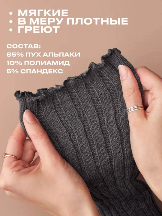 Гетры женские, для детей, подростков, девушек, вязаные, аниме
