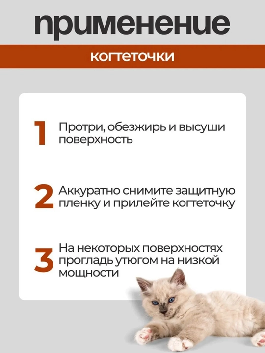 Tirnash ustuni gilamcha, yopishqoq, har xil ranglarda