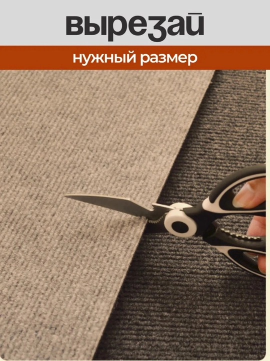 Tirnash ustuni gilamcha, yopishqoq, har xil ranglarda