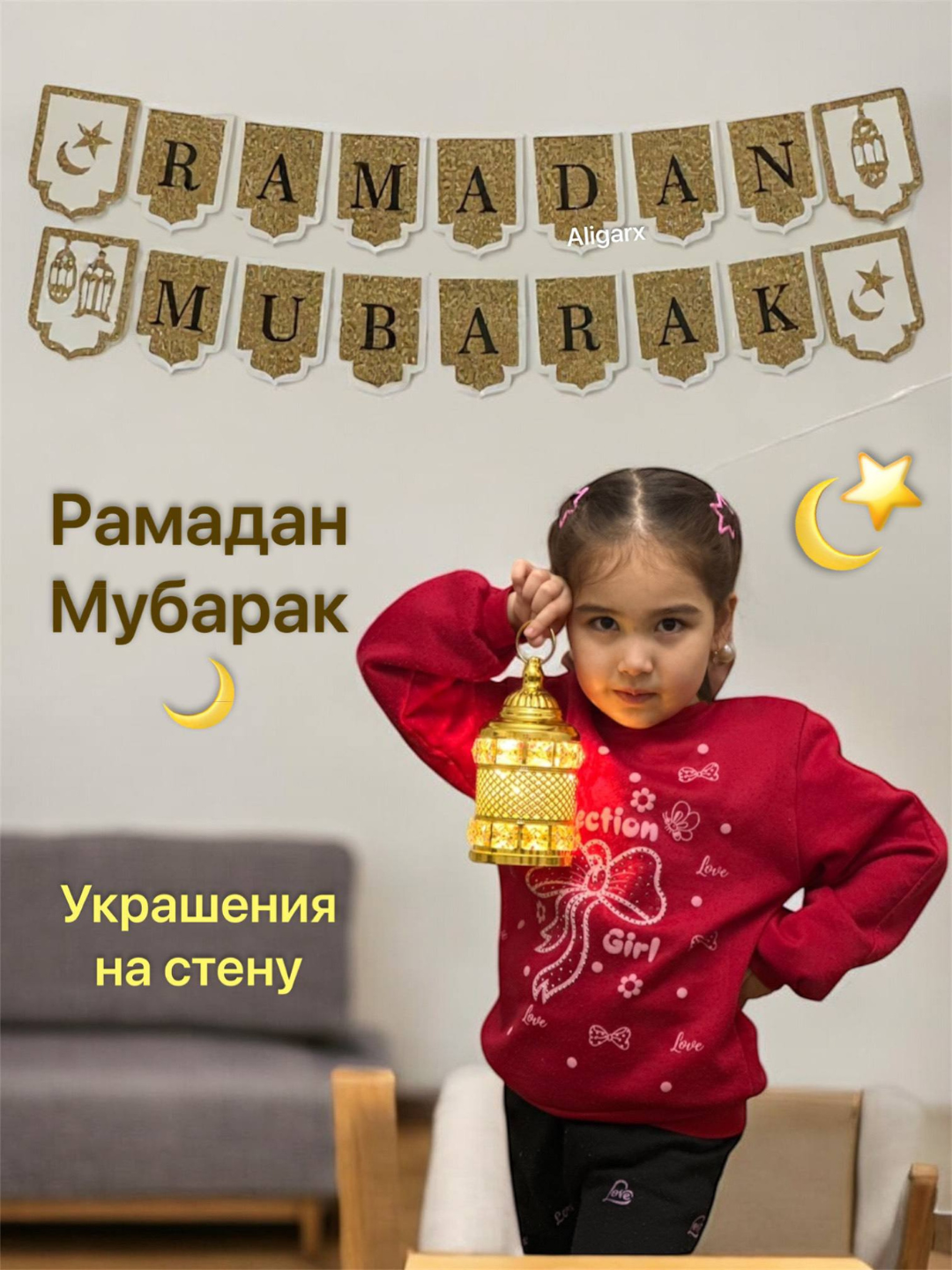 Белый
