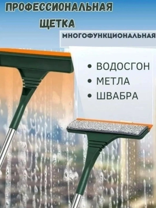 Швабра с телескопической ручкой, вращающаяся на 360 градусов, для влажной и сухой уборки