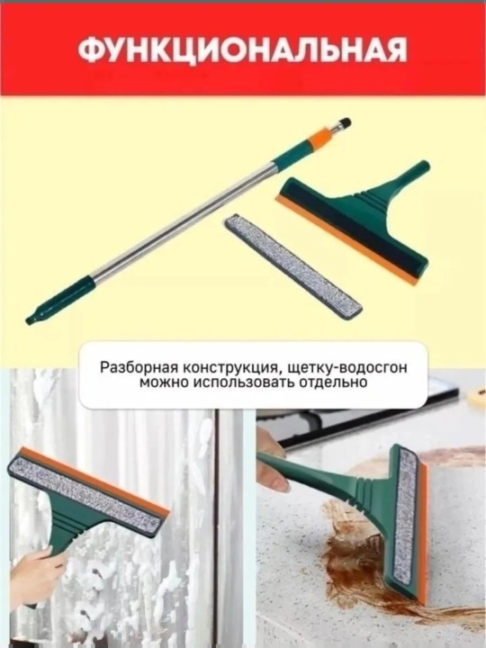 Швабра с телескопической ручкой, вращающаяся на 360 градусов, для влажной и сухой уборки