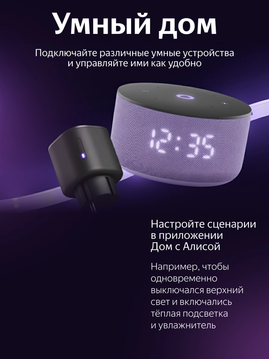 YaGPT-da Alice bilan Yandex Station Mini 3 aqlli dinamik, YNDX-00027