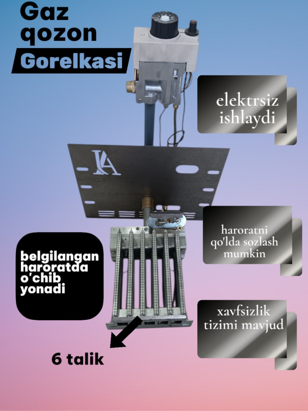 Qozon uchun avtomatik yondirgich, 6 bolimlik - 