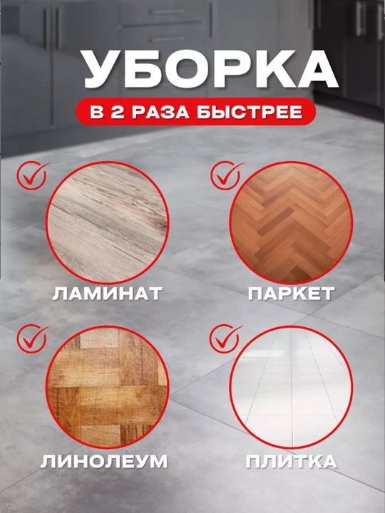 360° "Ultra Clean 360" shvabra uchun almashtiriladigan mikrofiberli mop nasadka