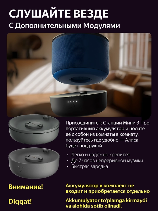 Aqlli karnay aqlli karnay Yandex Stansiya Mini 3 Pro Alisa bilan ZigbeeTM 18 Vt,YNDX-00059