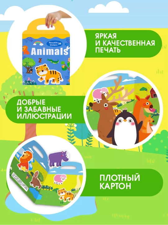 Bolalar uchun Montessori usulidagi magnitli rivojlantiruvchi kitob-boshqotirma