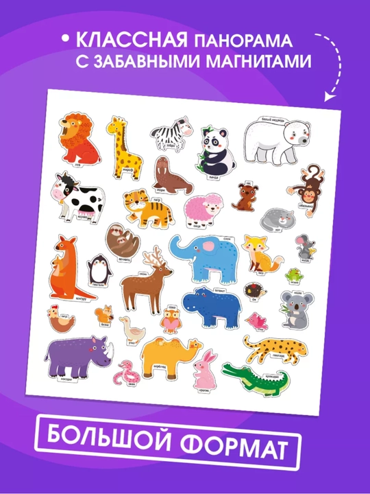 Bolalar uchun Montessori usulidagi magnitli rivojlantiruvchi kitob-boshqotirma