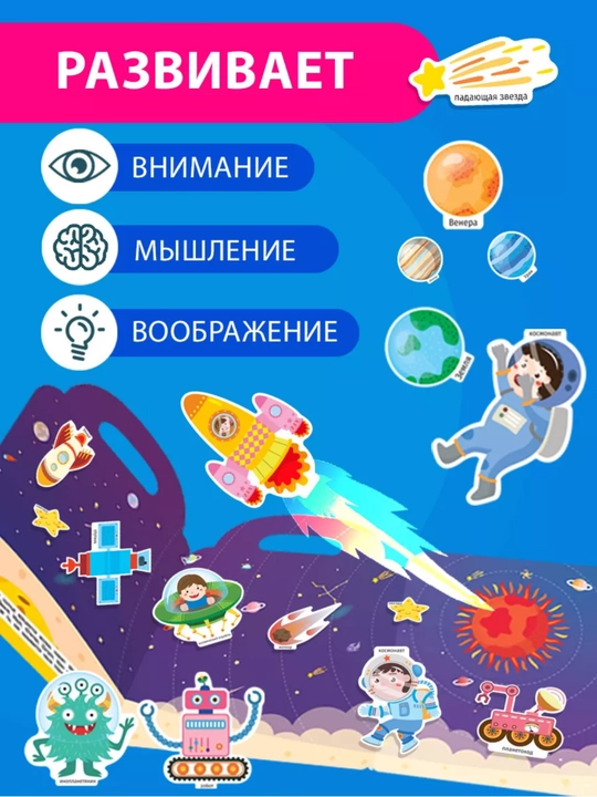 Bolalar uchun Montessori usulidagi magnitli rivojlantiruvchi kitob-boshqotirma