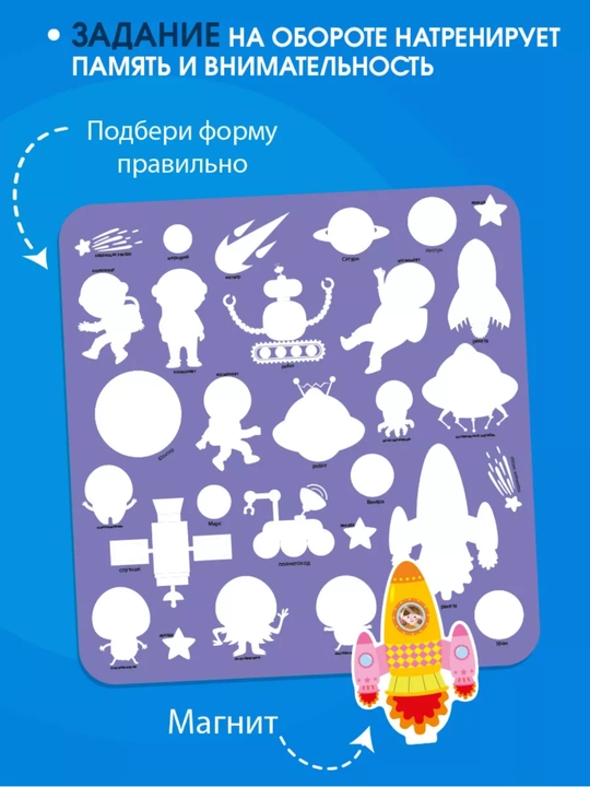 Bolalar uchun Montessori usulidagi magnitli rivojlantiruvchi kitob-boshqotirma