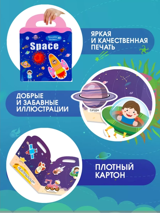 Bolalar uchun Montessori usulidagi magnitli rivojlantiruvchi kitob-boshqotirma
