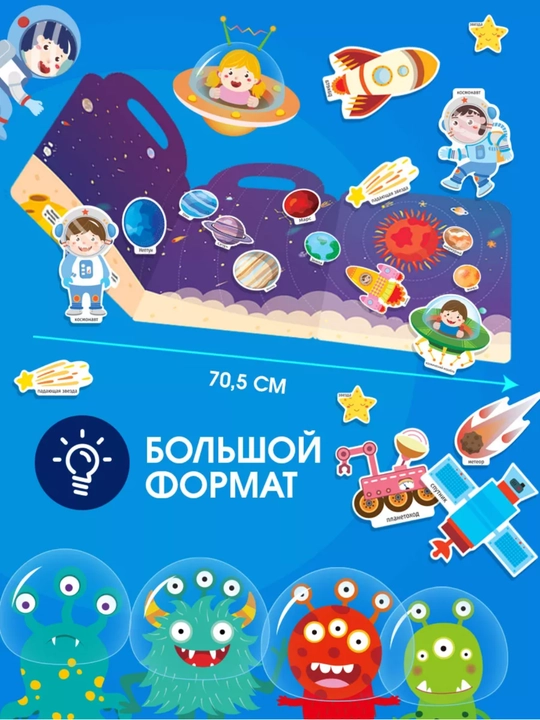 Bolalar uchun Montessori usulidagi magnitli rivojlantiruvchi kitob-boshqotirma