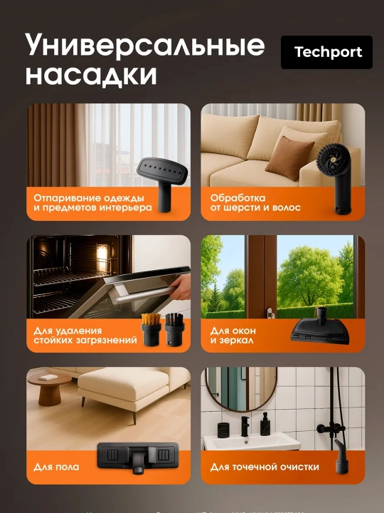 Пароочиститель для дома, с паровой шваброй, Европейский набор из 25 предметов