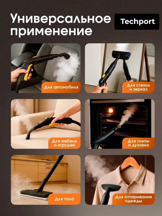 Пароочиститель для дома, с паровой шваброй, Европейский набор из 25 предметов