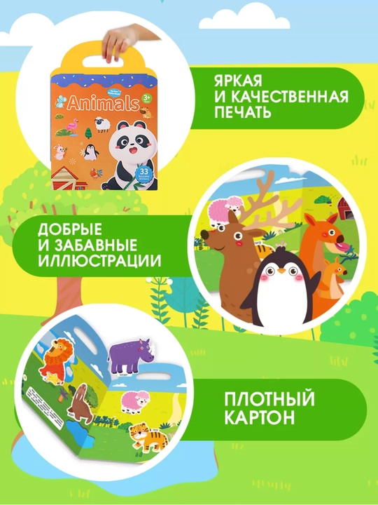 Bolalar uchun Montessori usulidagi magnitli rivojlantiruvchi kitob-boshqotirma