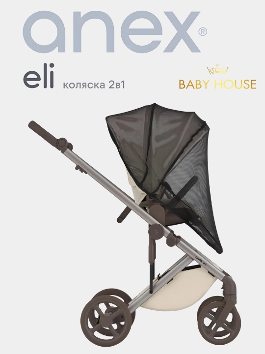 Детская коляска Anex ELI, 2 в 1