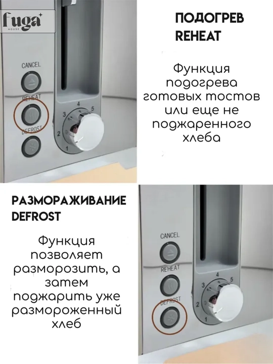 Uakeen 1000 Vt elektr tosteri 2 ta tost uchun, muzdan tushirish va 7 ta qovurish darajasi bilan